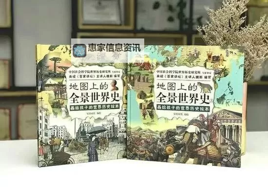 探索全景世界:御龙在天地图详解与使用指南图1