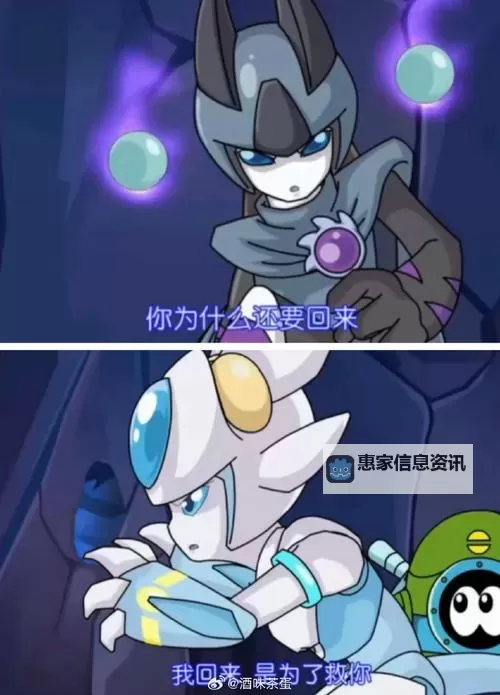 探索童话世界:感人至深的赛尔号CP文精选图1