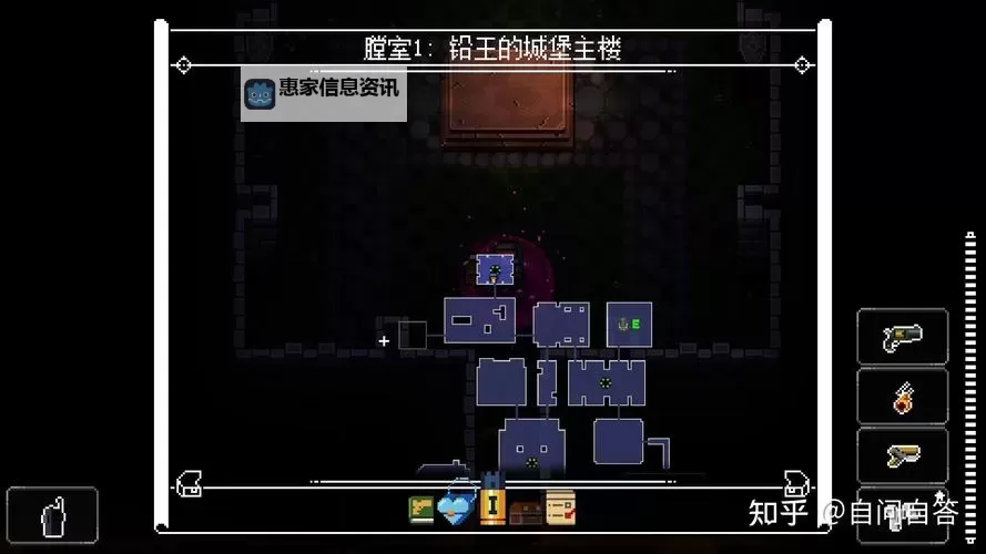 全攻略:挺进地牢Boss大全详解与应对技巧图2