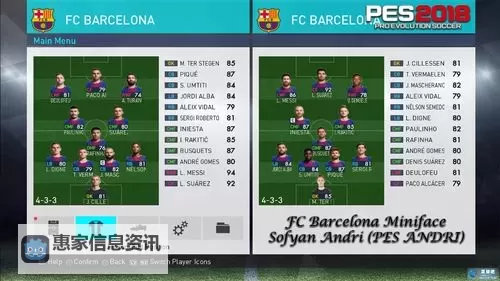 实况球队假名对照表:完整指南与使用攻略图1