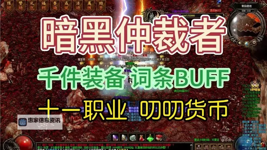 暗黑3追随者哪个好?全面解析各追随者的优缺点与选择指南图2