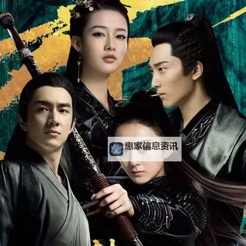 楚乔传第二部(全60集)免费播放：完整剧集免费在线观看指南图1