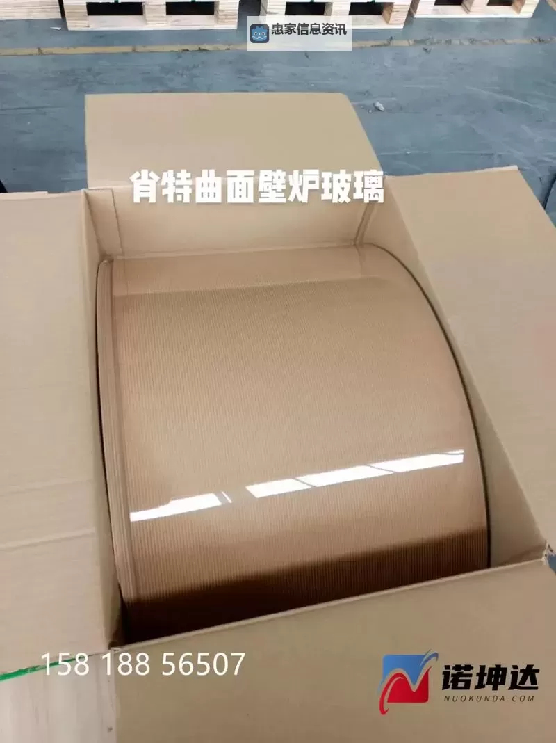 真火壁炉玻璃是什么材料:环保耐高温的理想选择图1