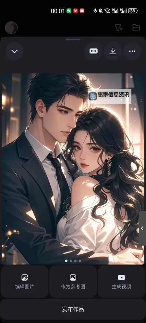 总裁的候补新娘:契约爱情中的意外甜蜜图1