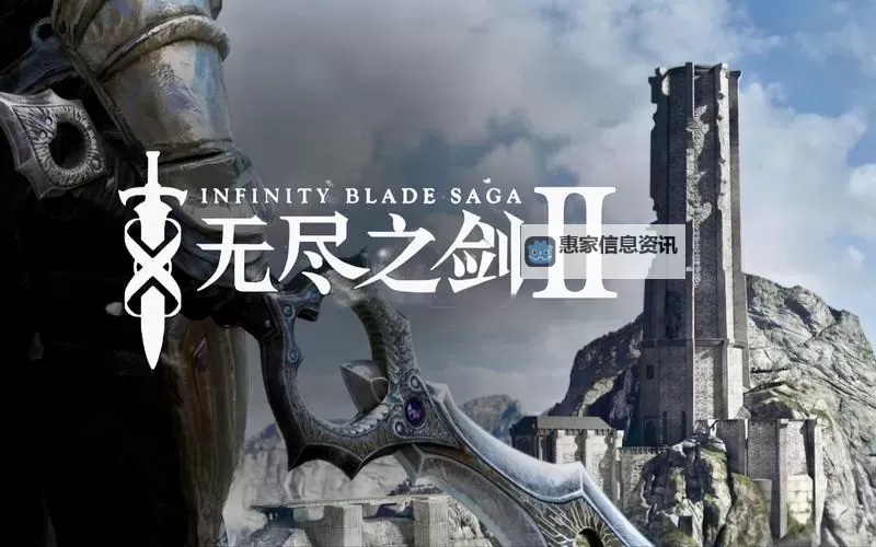 探索无尽之剑2游戏特色:奇幻冒险新体验图1