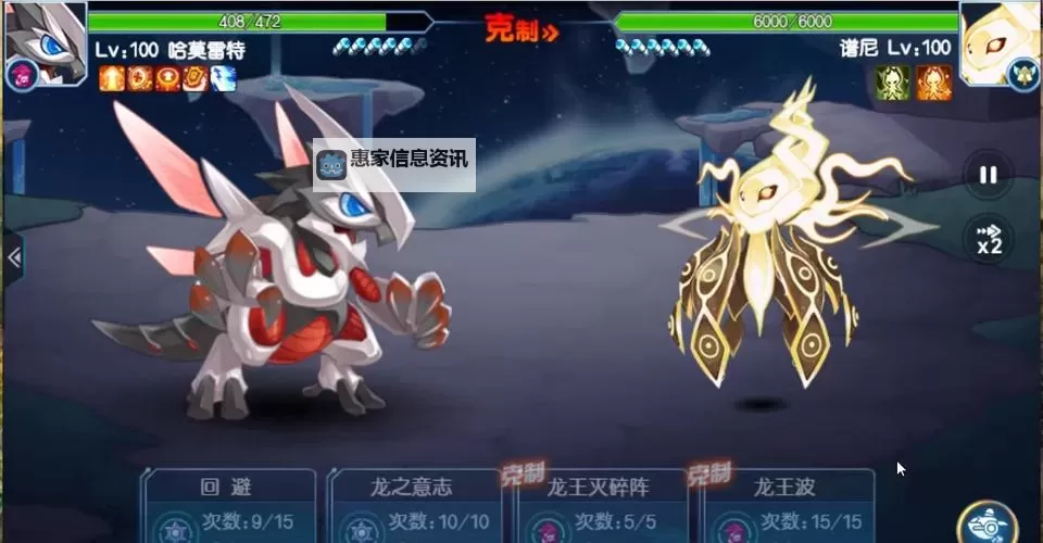 赛尔号启航尼奥怎么抓：详细攻略与技巧解析图1