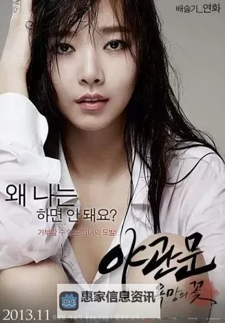 成人午夜影院明星脸：揭秘银幕背后的耀眼魅影图1