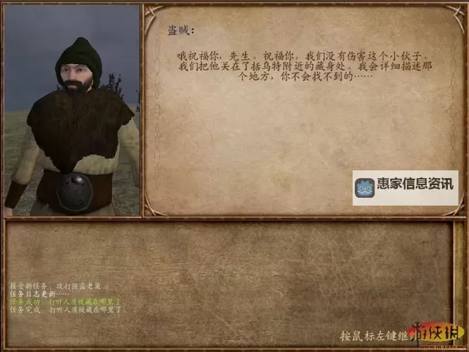 《骑马与砍杀战团v1.153 更新时间:最新版本内容详解与优化指南》图1