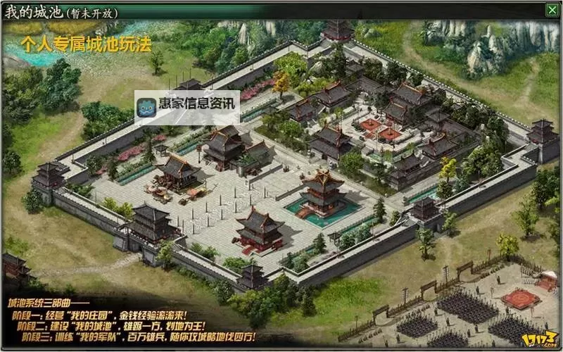 探索全景世界:御龙在天地图详解与使用指南图2