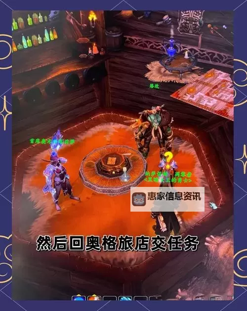 幽暗城声望:揭示声望体系背后的秘密与攻略图2