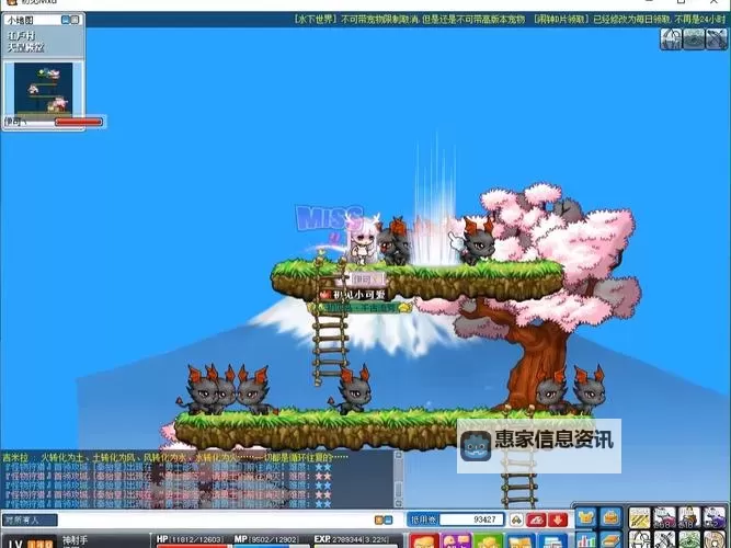 冒险岛手游有吸怪吗?解析吸怪机制及玩法技巧图2