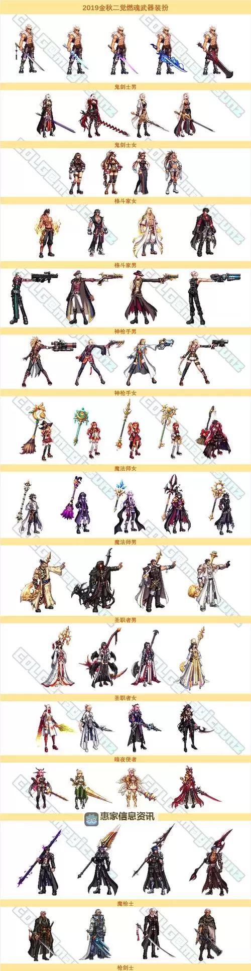 炎魔之王的生还者称号一览表:全面解析与获取指南图1