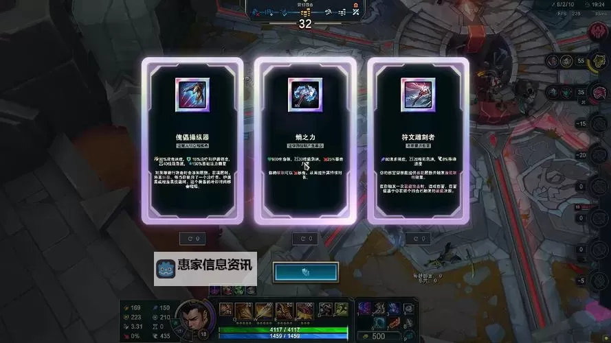 赵信怎样出装爆发最高:最强技能搭配与装备推荐图2