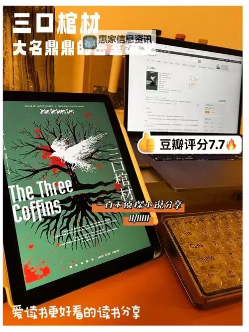 侦探的密码犯罪大师:破解未知谜团的终极秘密图1