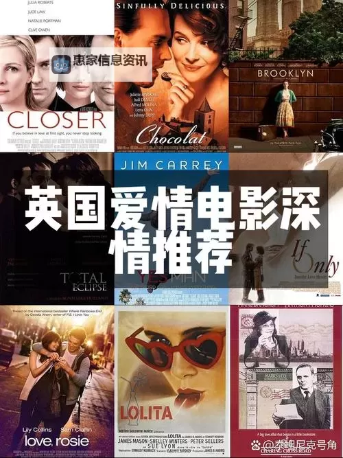 爱情电影影视先锋：引领电影艺术的创新之路图1