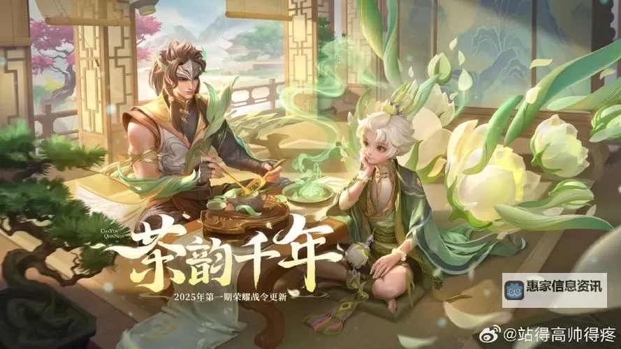 在王者荣耀里发武汉生物:探索游戏中的城市元素与文化融合图1