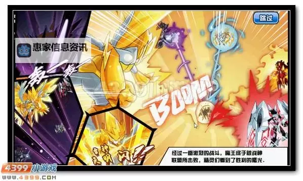 赛尔号吧卧龙诸葛怎么得详细攻略分享图1