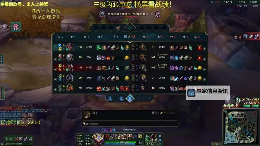 云顶诺手出装攻略:最佳搭配与技能分析图1