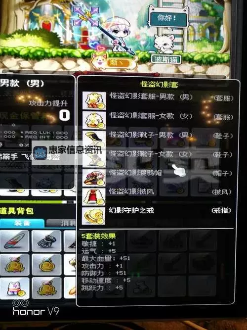 冒险岛平民职业推荐:最实用的平民职业选择指南图1