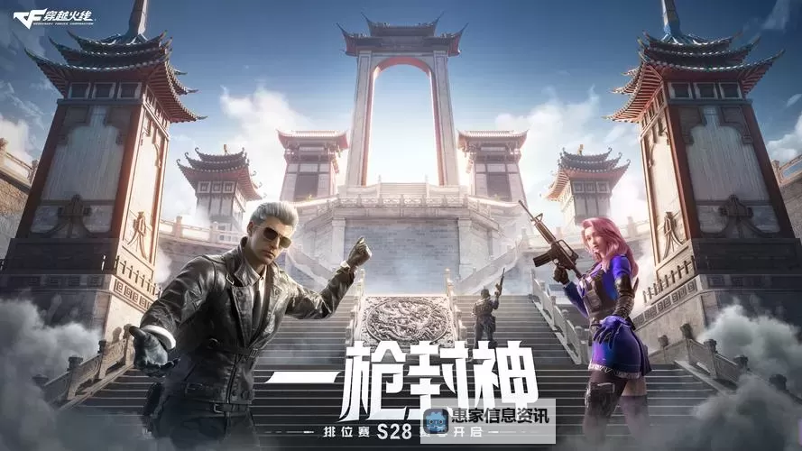 战地口碑最好的一部:穿越火线的经典传奇图1