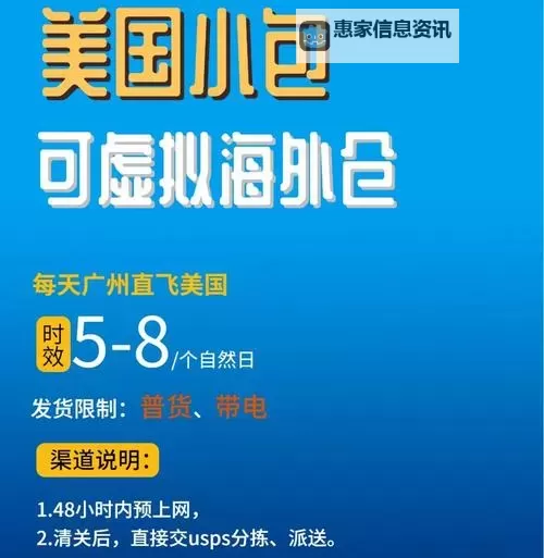 轻松掌握邮政国内小包查询方法与最新动态图1