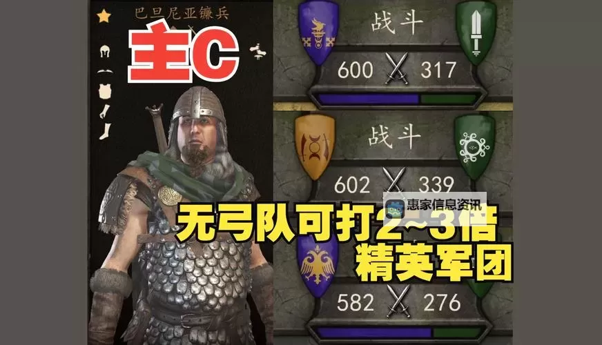 骑马与砍杀2最新武器全揭秘:最强武器排行榜与使用技巧图2