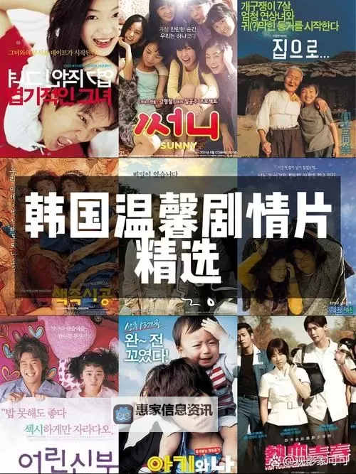 中国日本韩国免费观看:最新热门影片免费欣赏指南图1