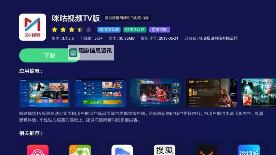 亚洲最大视频在线平台全面升级,带来极致观看体验图1