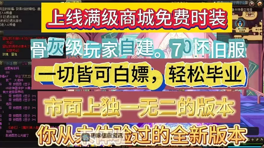 70版本浓缩的异界精髓怎么得:全面攻略与实用技巧图1