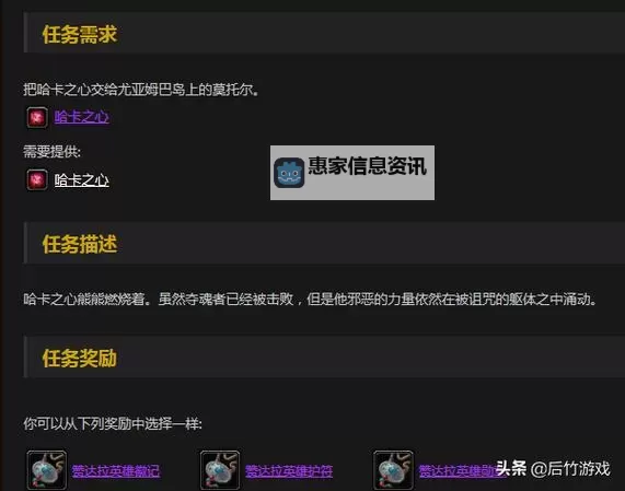 《剑灵红莲墓地前置任务详解与攻略指南》图1