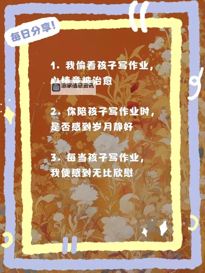 坐在紫到发黑的木棒上写作业：一段奇幻的学习时光图2