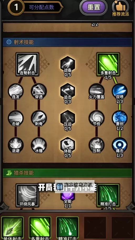 《揭秘:110级强烈的气息在哪打,快速升级攻略推荐》图2