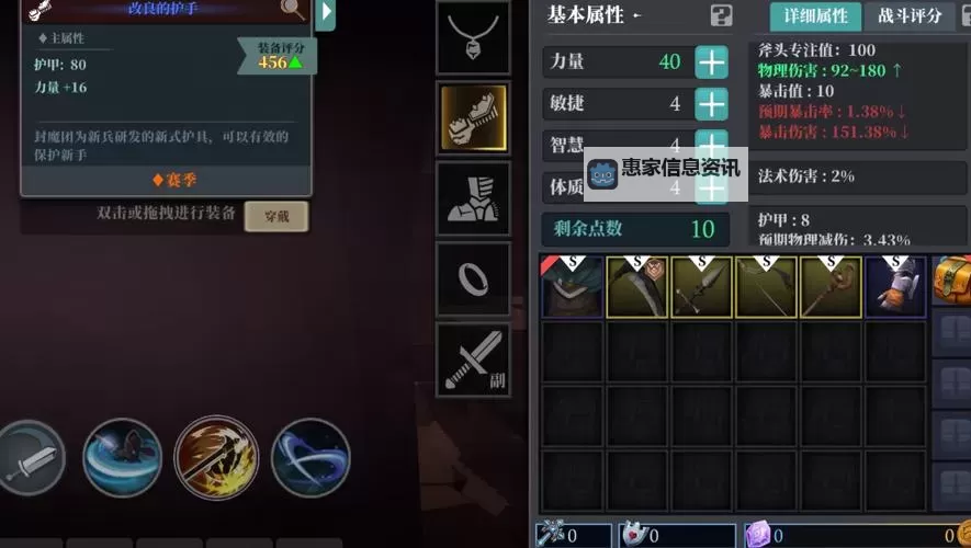 深入探索:魔渊之刃数据库全方位揭秘图1