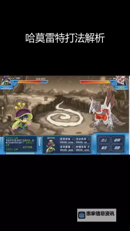 【攻略指南】赛尔号怀旧服快速刷经验秘籍分享图1