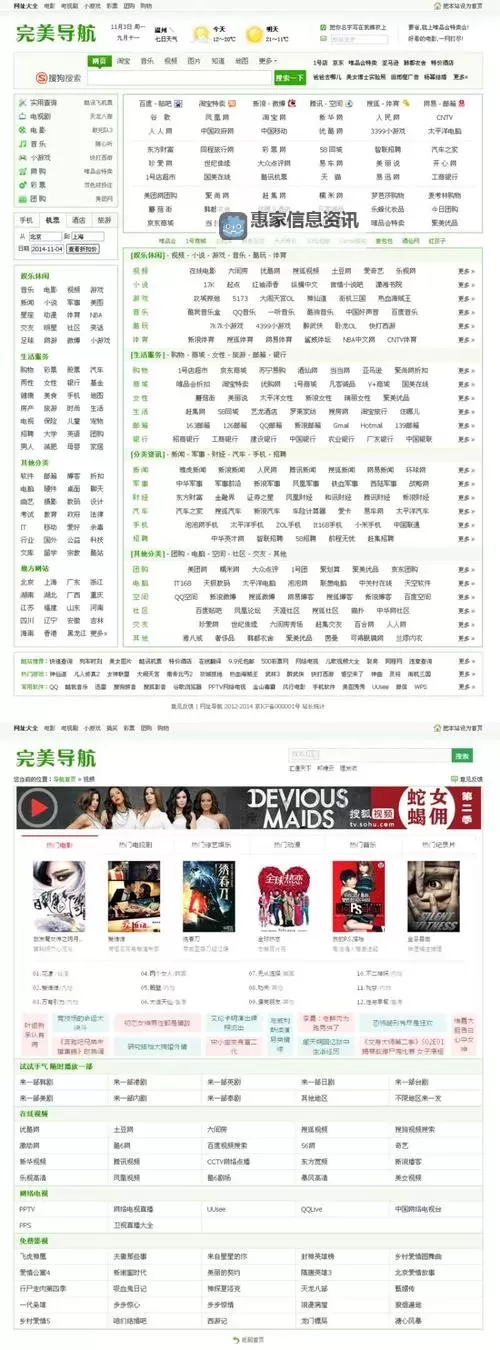 获取最新永久免费地址一地址二地址三中文字幕全集合集揭秘图1