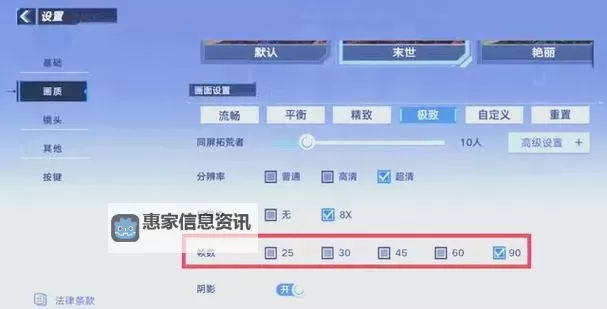 重返游戏投屏的方法:提升游戏体验的实用技巧图1