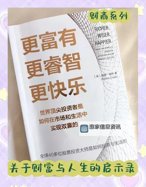 探索神奇的黄金增幅书作用:开启财富增长的秘密旅程图1