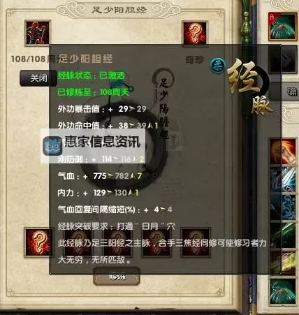 九阴真经丐帮有什么武学:揭秘丐帮绝技大全图1