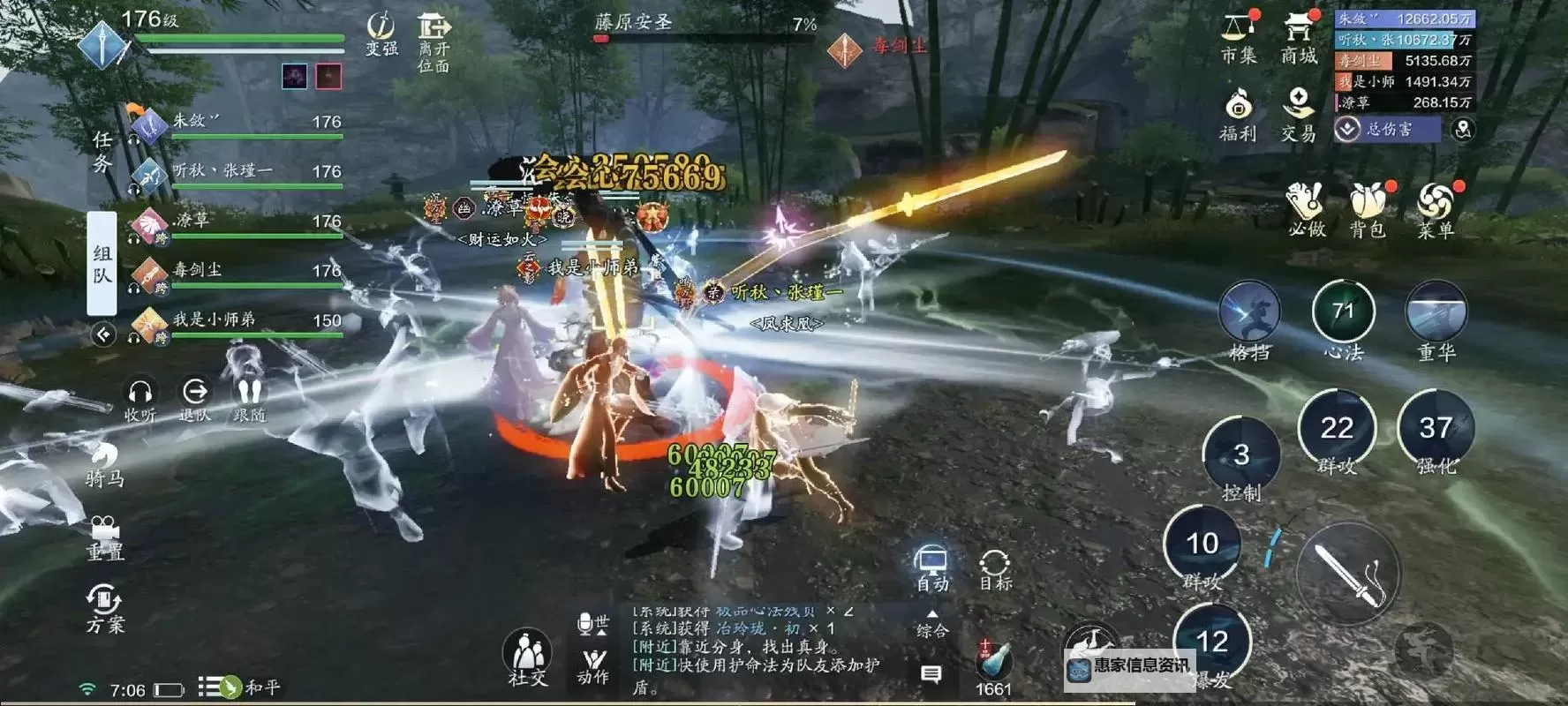 天涯明月刀项目组:打造武侠世界的创新力量图1