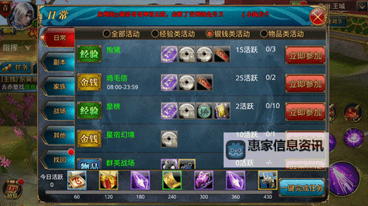 御龙在天升级攻略:腾牛网提供最全升级经验表图1