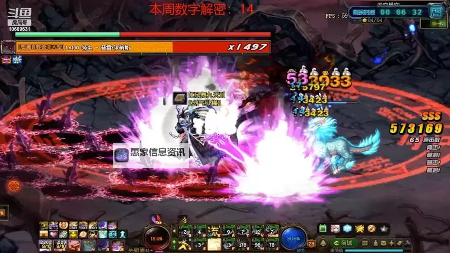 精彩瞬间:DNF充满7万的一天图片揭秘图2