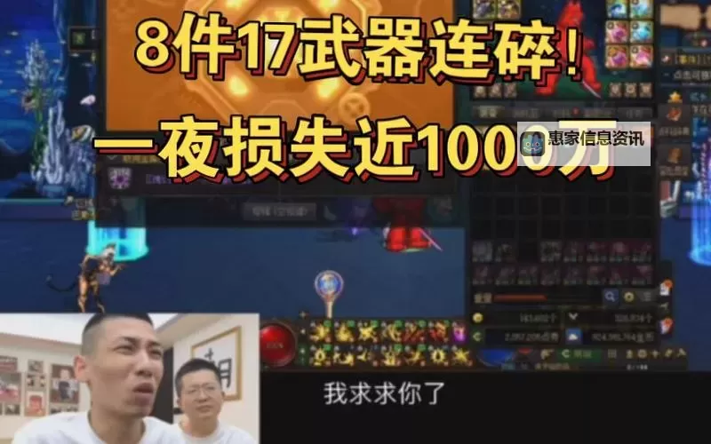 武器增幅会碎吗?揭秘增幅是否会导致武器损坏的真相图1