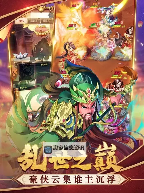 大话封神哪个阵容最好:最全指南解析最佳阵容搭配图1