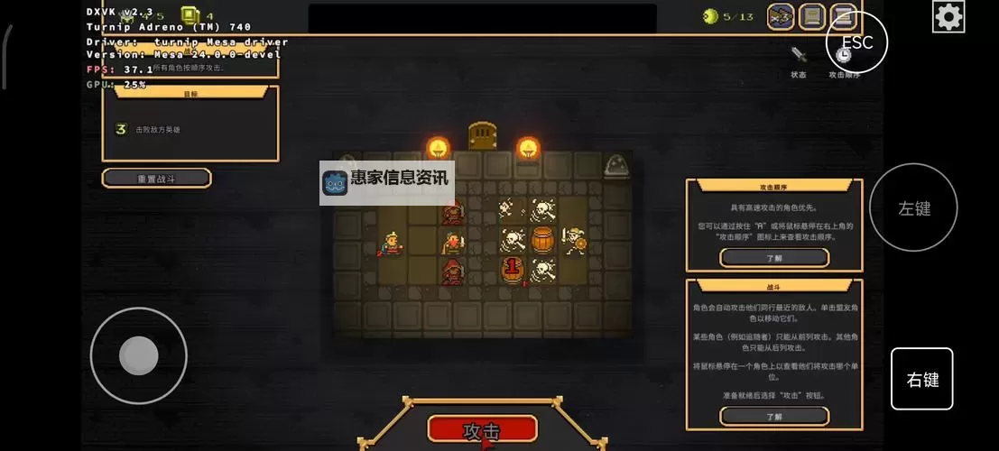 挺进地牢合成武器按什么攻略指南图2