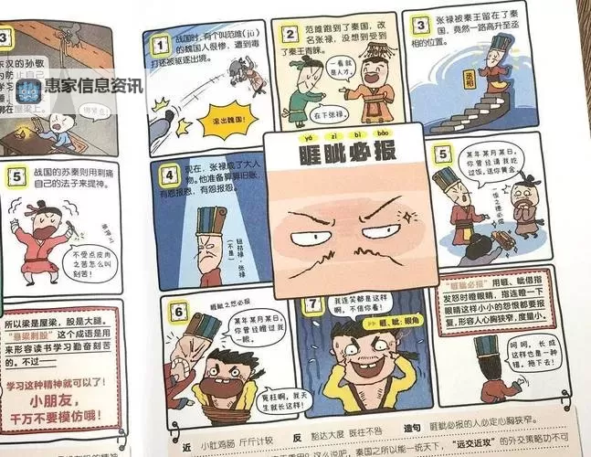 自己塞跳D不能掉出来上学:奇闻趣事背后的小秘密图1