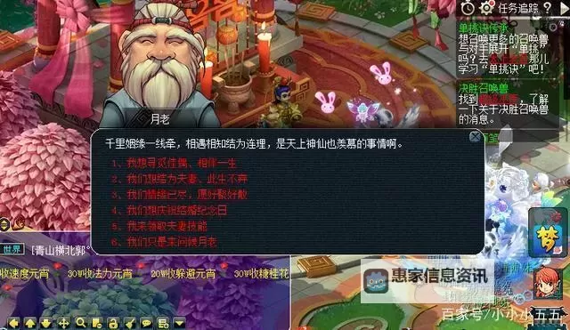 《揭秘御龙在天月光和无心为什么打的背后原因》图1