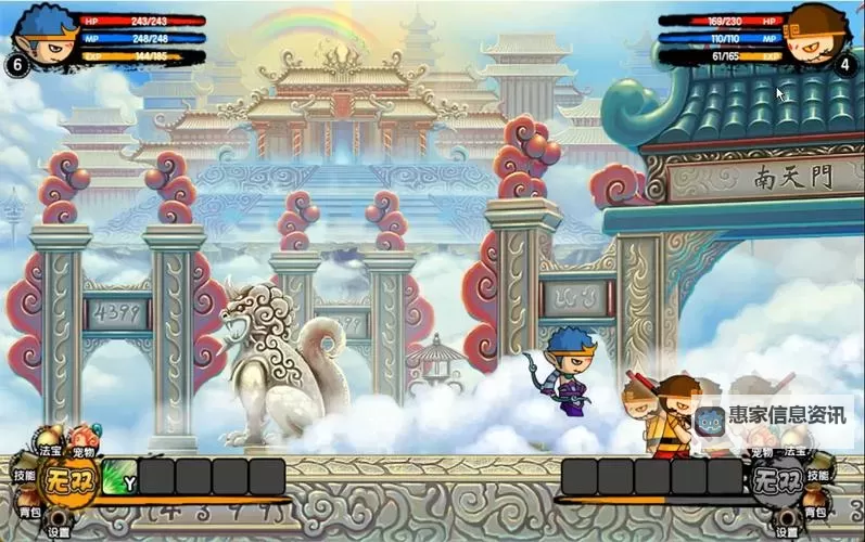 造梦西游3星宿阵最高多少阶及提升攻略分享图1