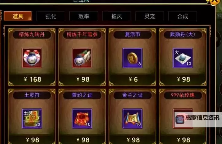 魔兽世界招募月卡限时优惠:畅享游戏体验新篇章图1