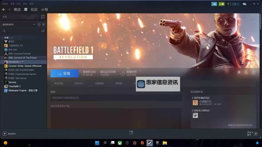 战地1Steam在线人数最新统计:玩家实时在线数据分析图1
