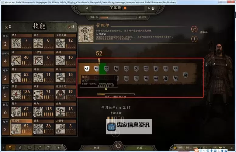 《骑马与砍杀开始选项全指南:新手入门与策略解析》图1